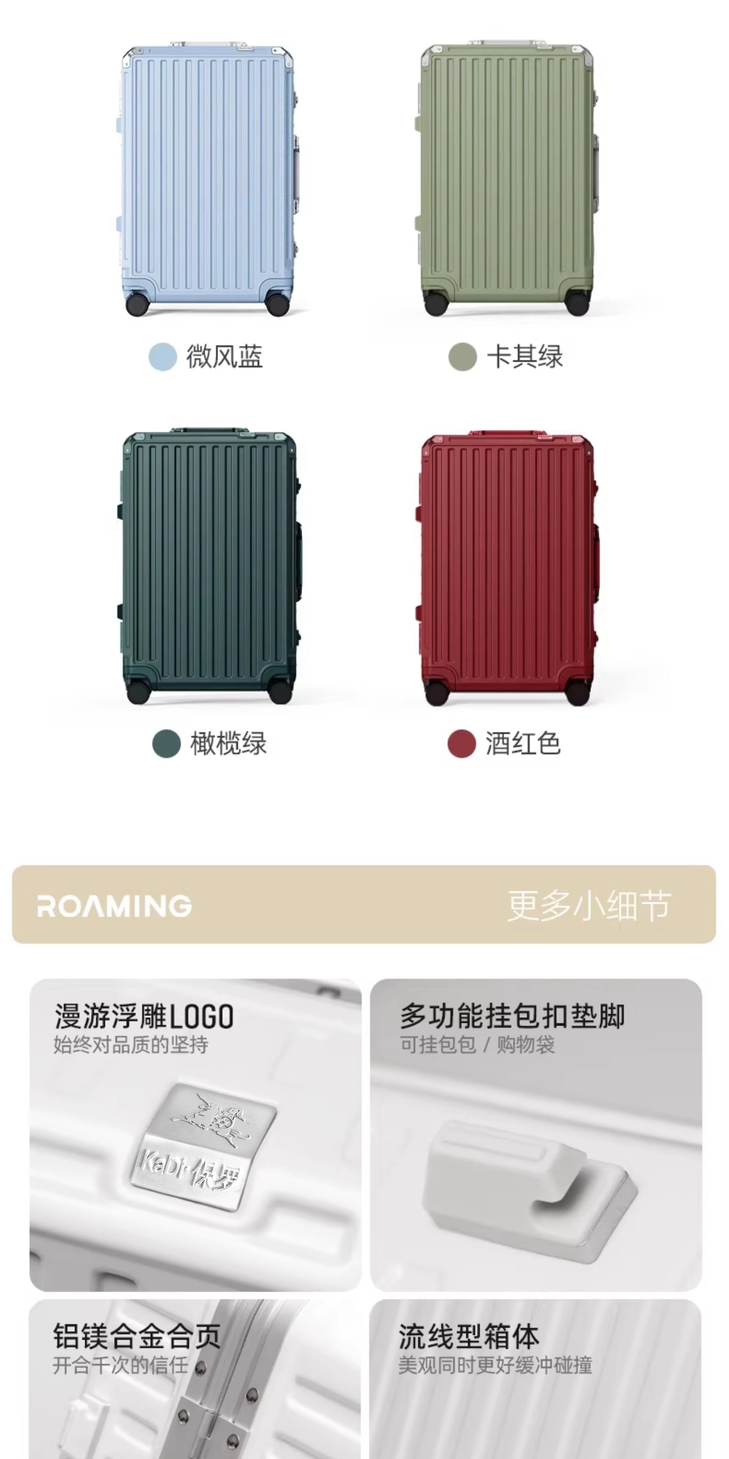 New ultra sturdy aluminum frame luggage, high aesthetic board case, universal wheel business travel box set, optional 20-28 inch